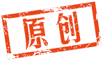 原創(chuàng)